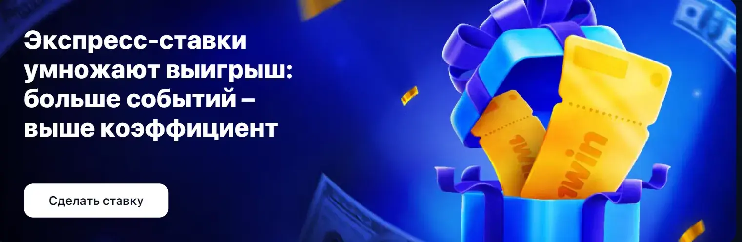 1Win Republica Moldova - Acces sigur la 1win: 1win official